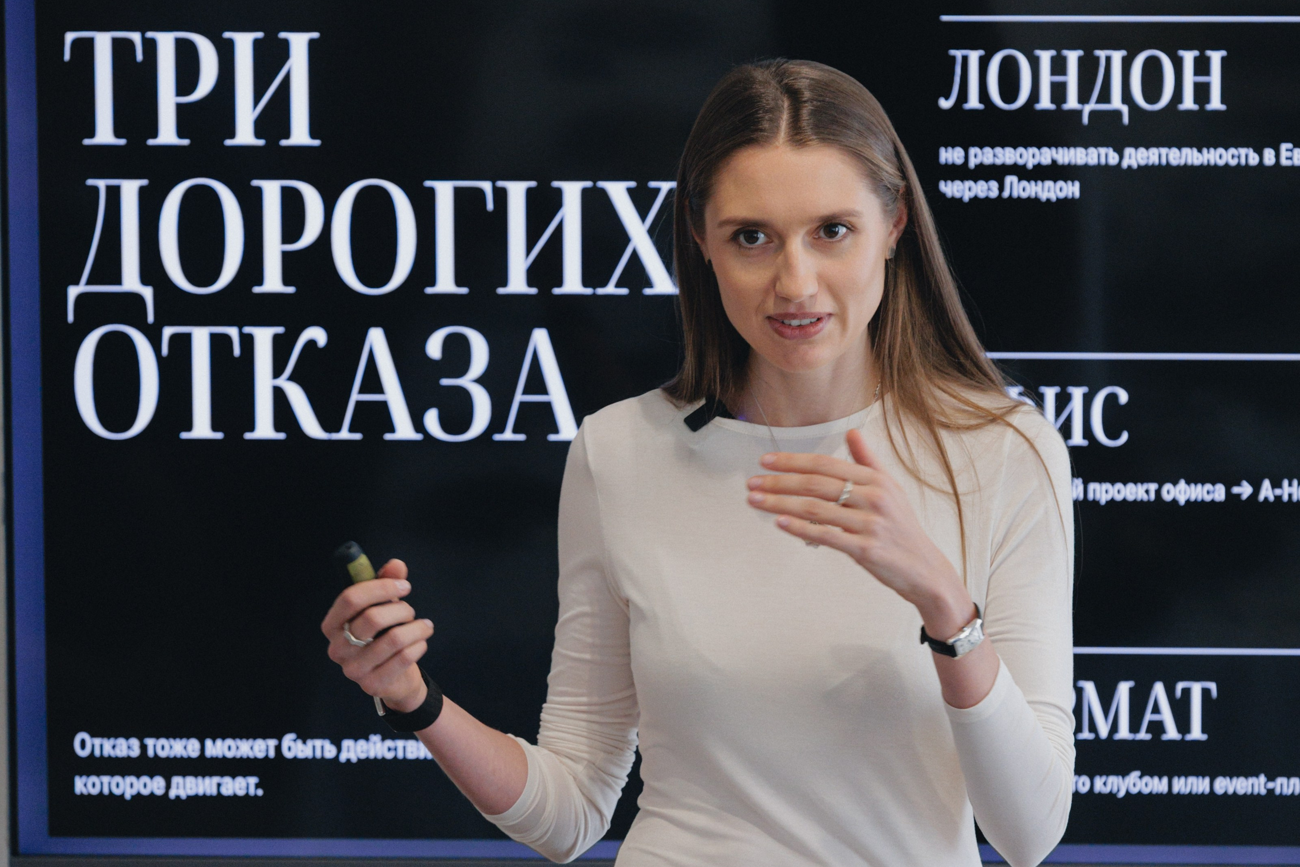 Сообщество Основатели