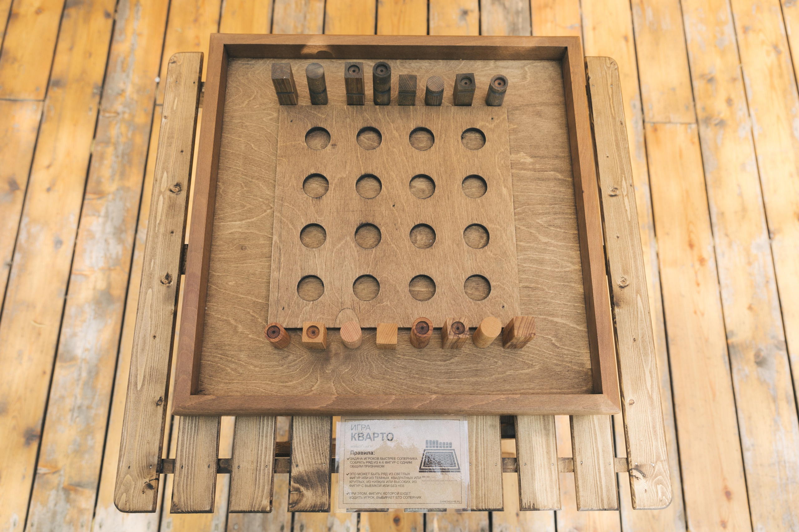 Все игры. Инсталаб Нижний Новгород