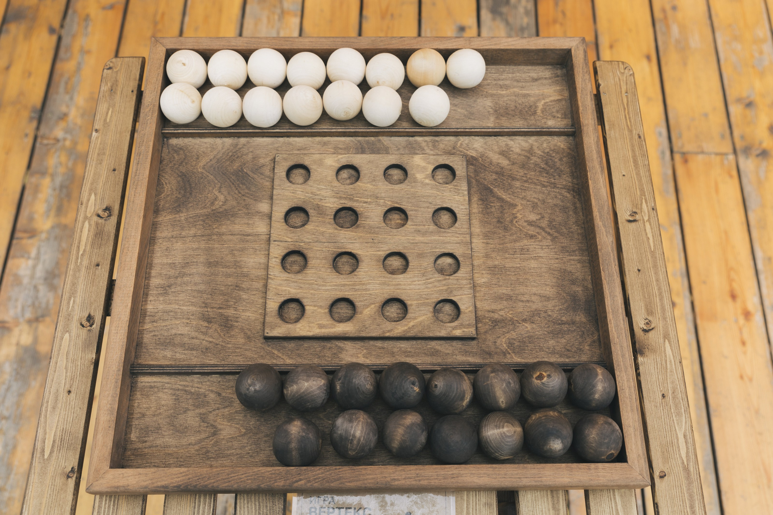 Все игры. Инсталаб Нижний Новгород