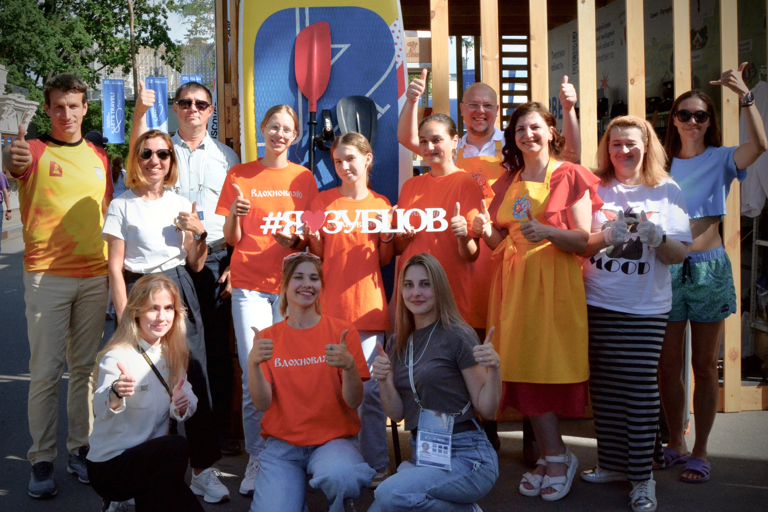 Российский туристический Форум «Путешествуй!». Арт-пространство|ТЕРРИТОРИЯ