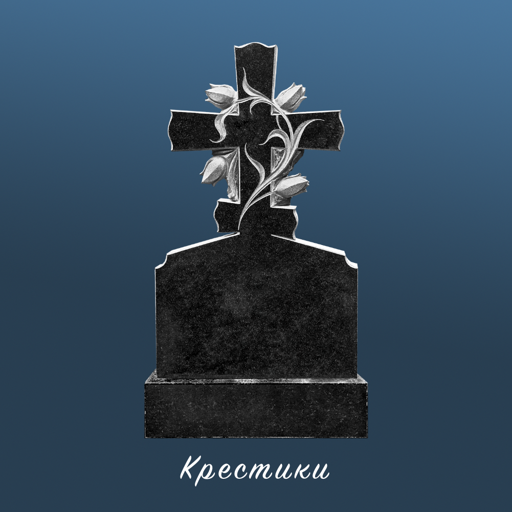 Изготовление памятников из гранита в Брянске|Арткапелла