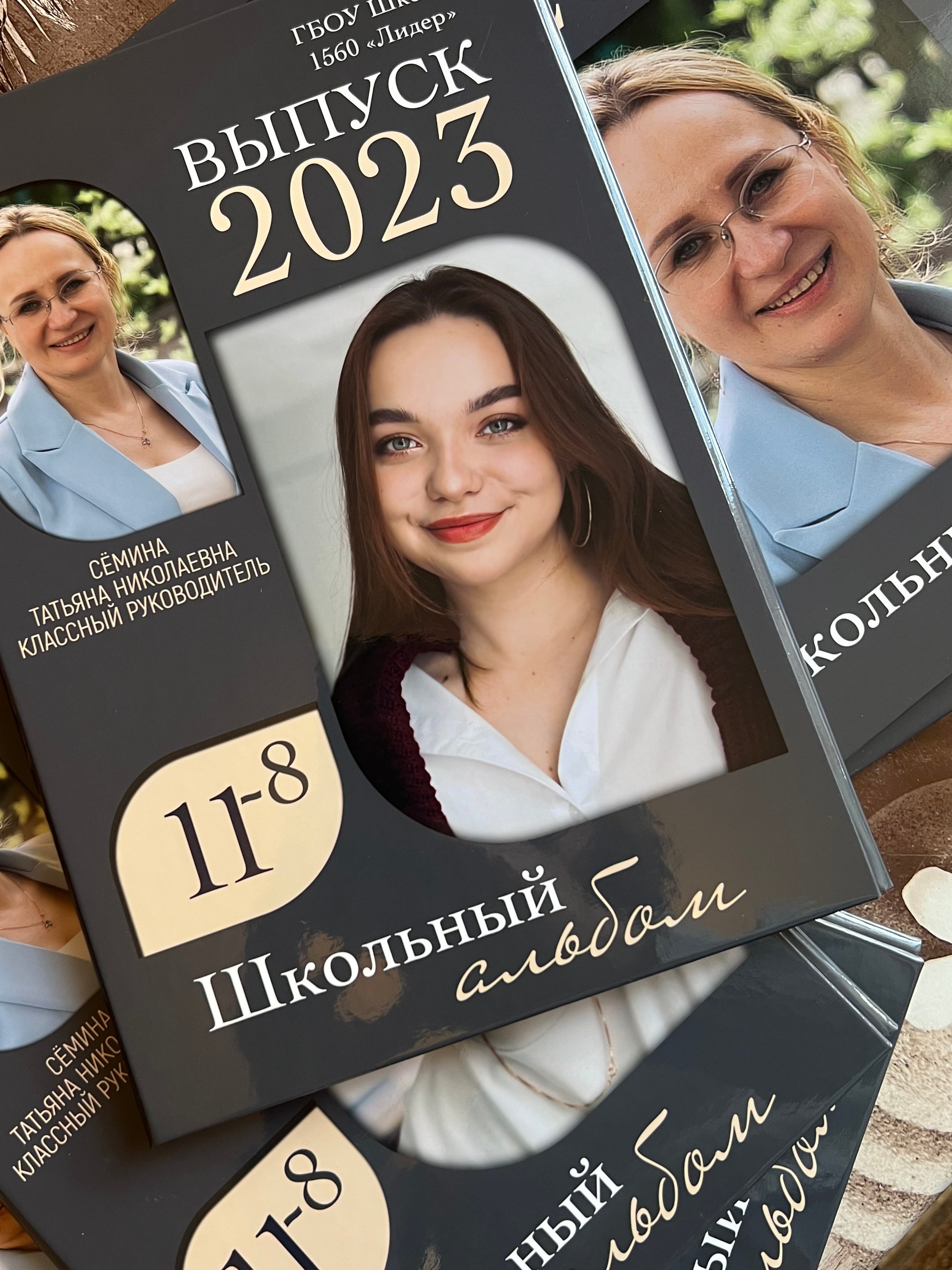 Школа. Фотограф и видеограф Полина Санникова