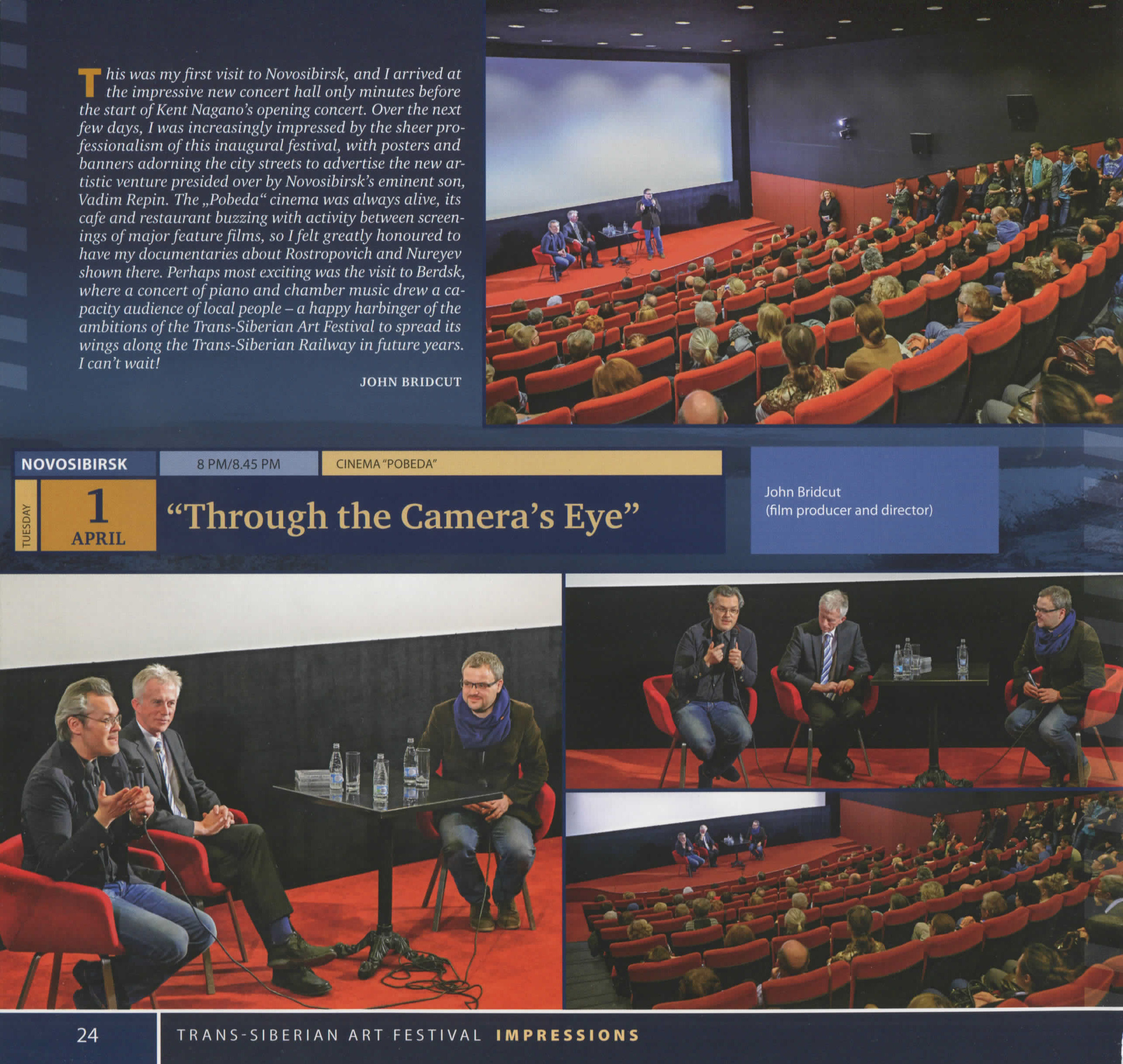 Транссибирский Арт-фестиваль. Профессиональный репортажный и студийный фотограф в Москве