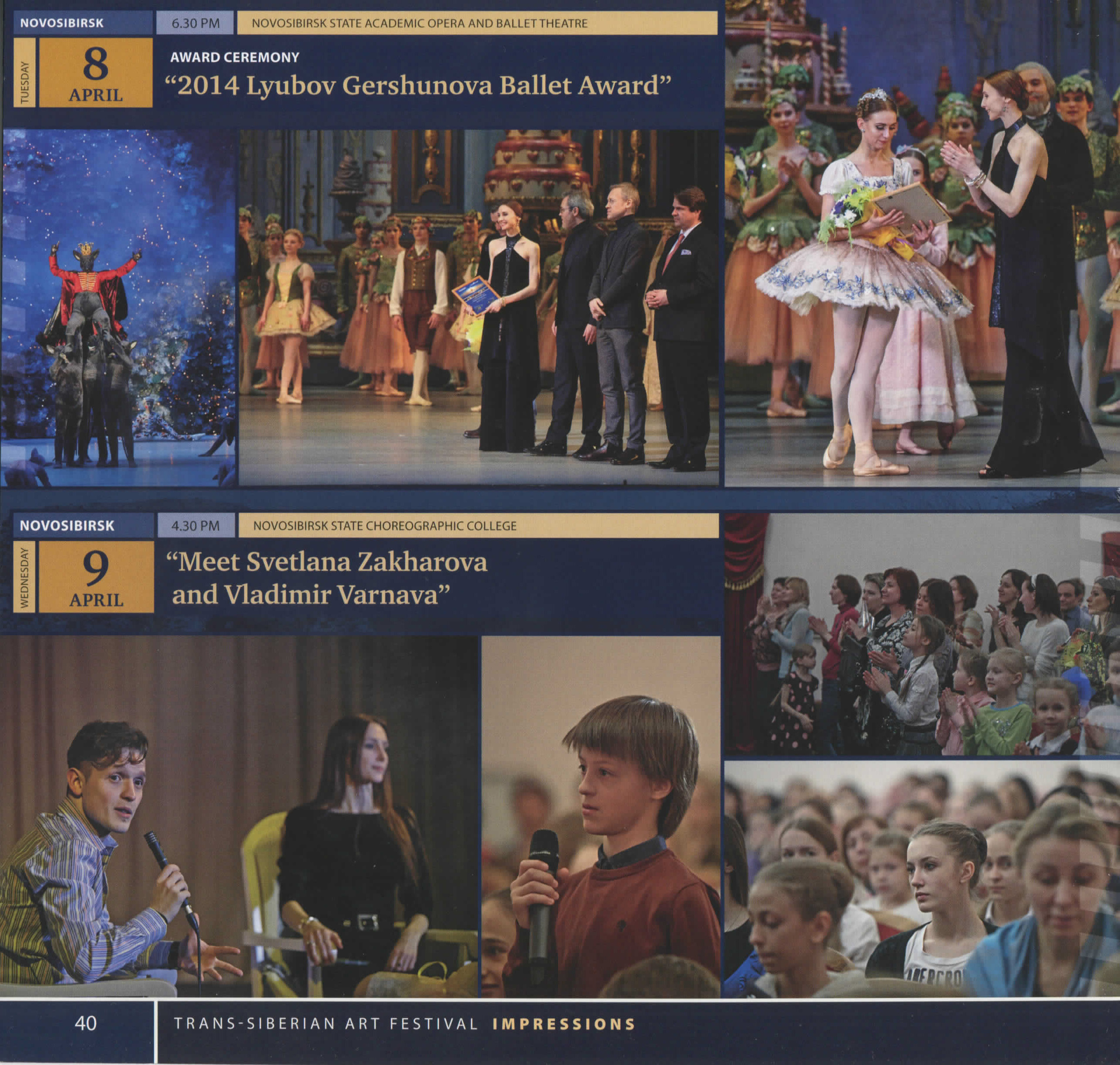 Транссибирский Арт-фестиваль. Профессиональный репортажный и студийный фотограф в Москве