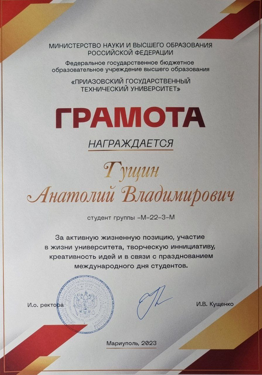 Обо мне. Фотограф Анатолий Гущин
