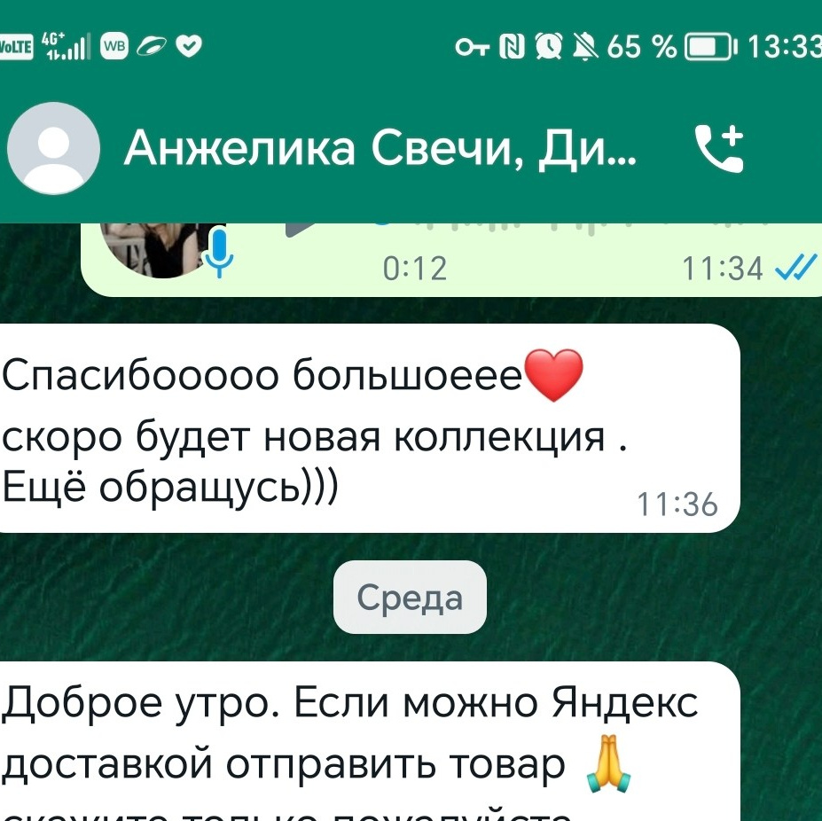 Отзывы. Предметный фотограф Казань Анна Елисеева