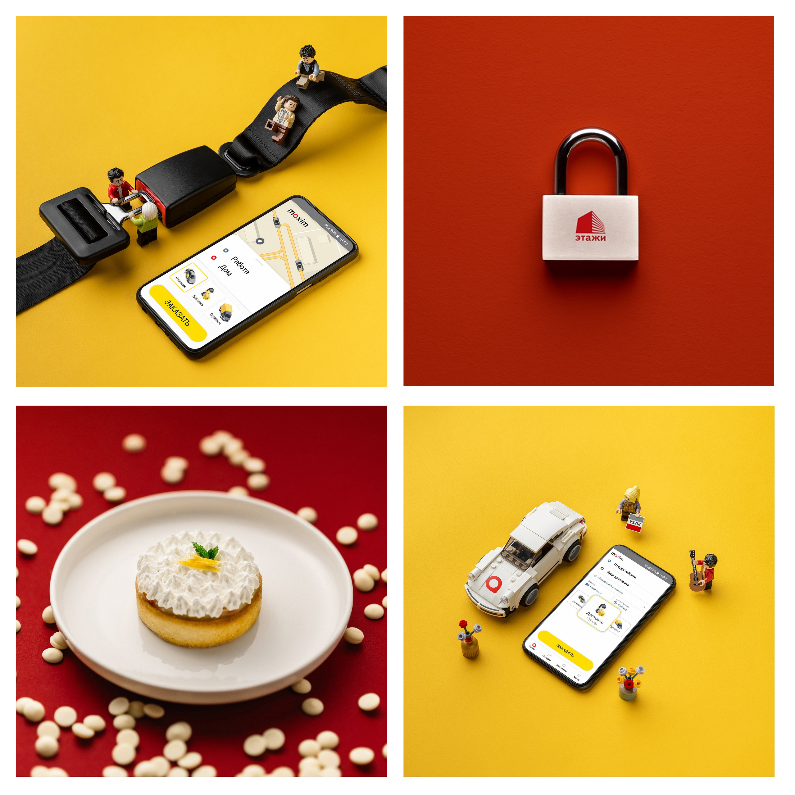 Прайс. Коммерческий фотограф в Тюмени Урванцев Борис