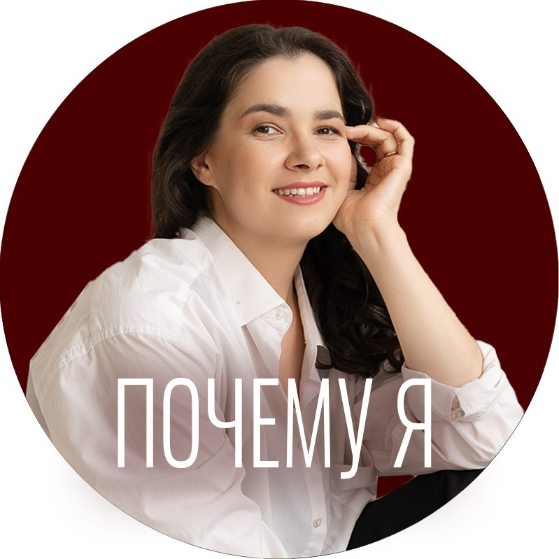 Фотограф для бизнеса Ирина Богатырева