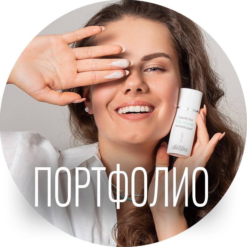 Фотограф для бизнеса Ирина Богатырева