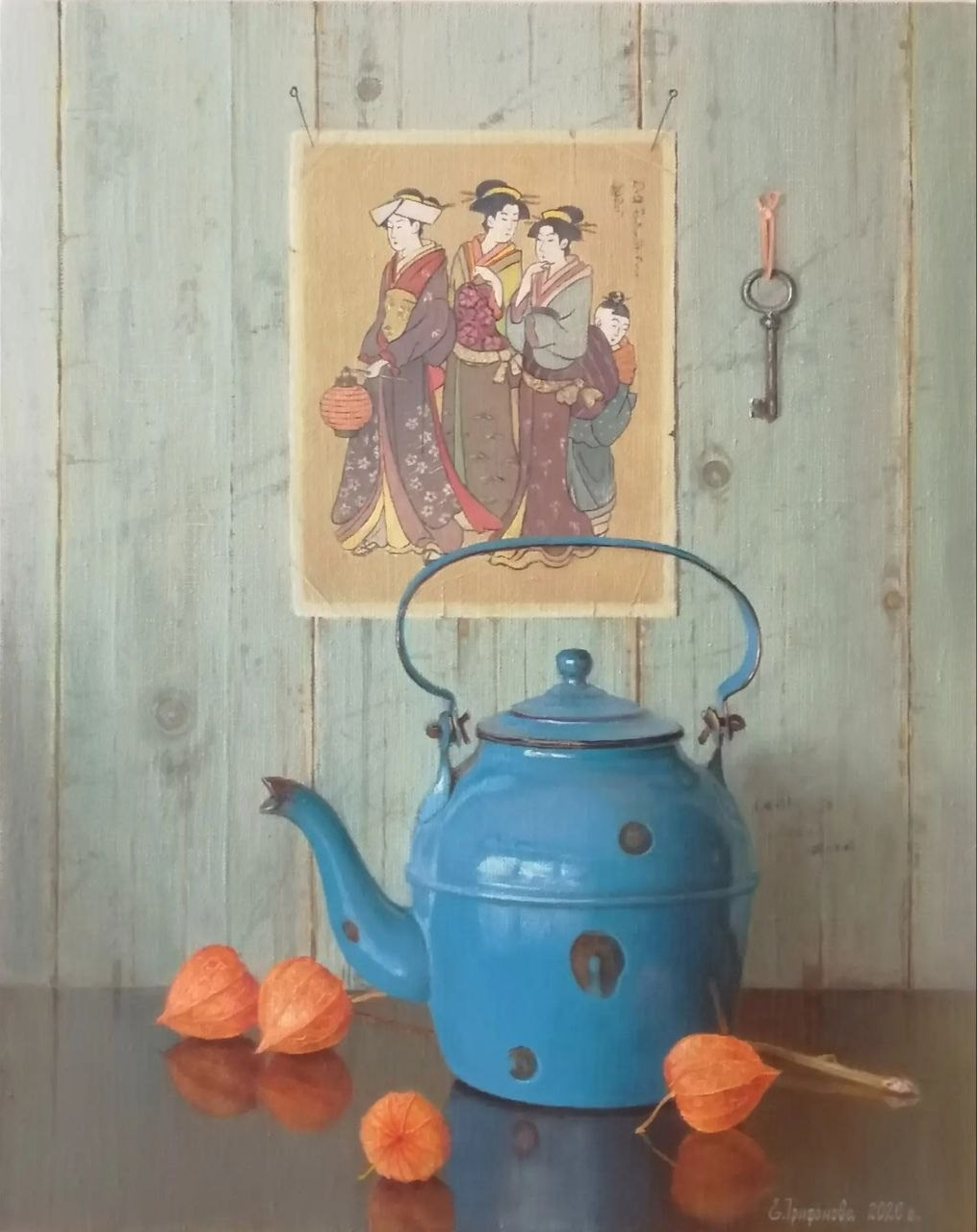 Трифонова Евгения