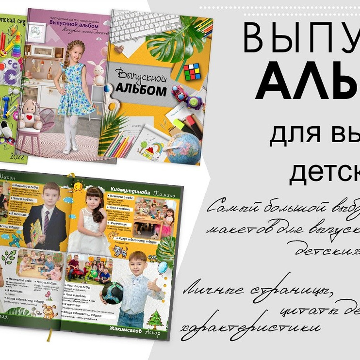 АЛЬБОМЫ. Вып альбомы Олеся Ануфриева