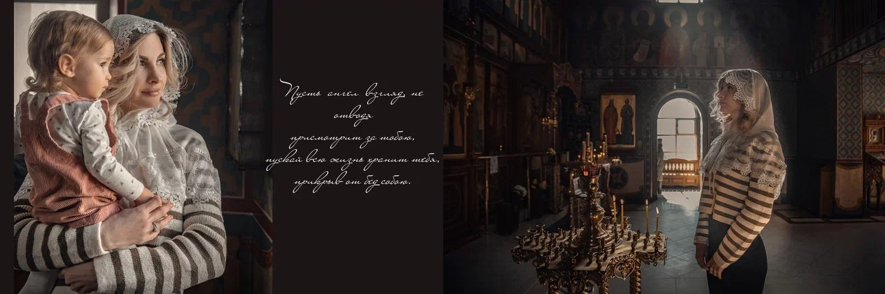 Фотокниги. TOP photographer in Russia, based in Rostov-on-Don and S.-Petersburg