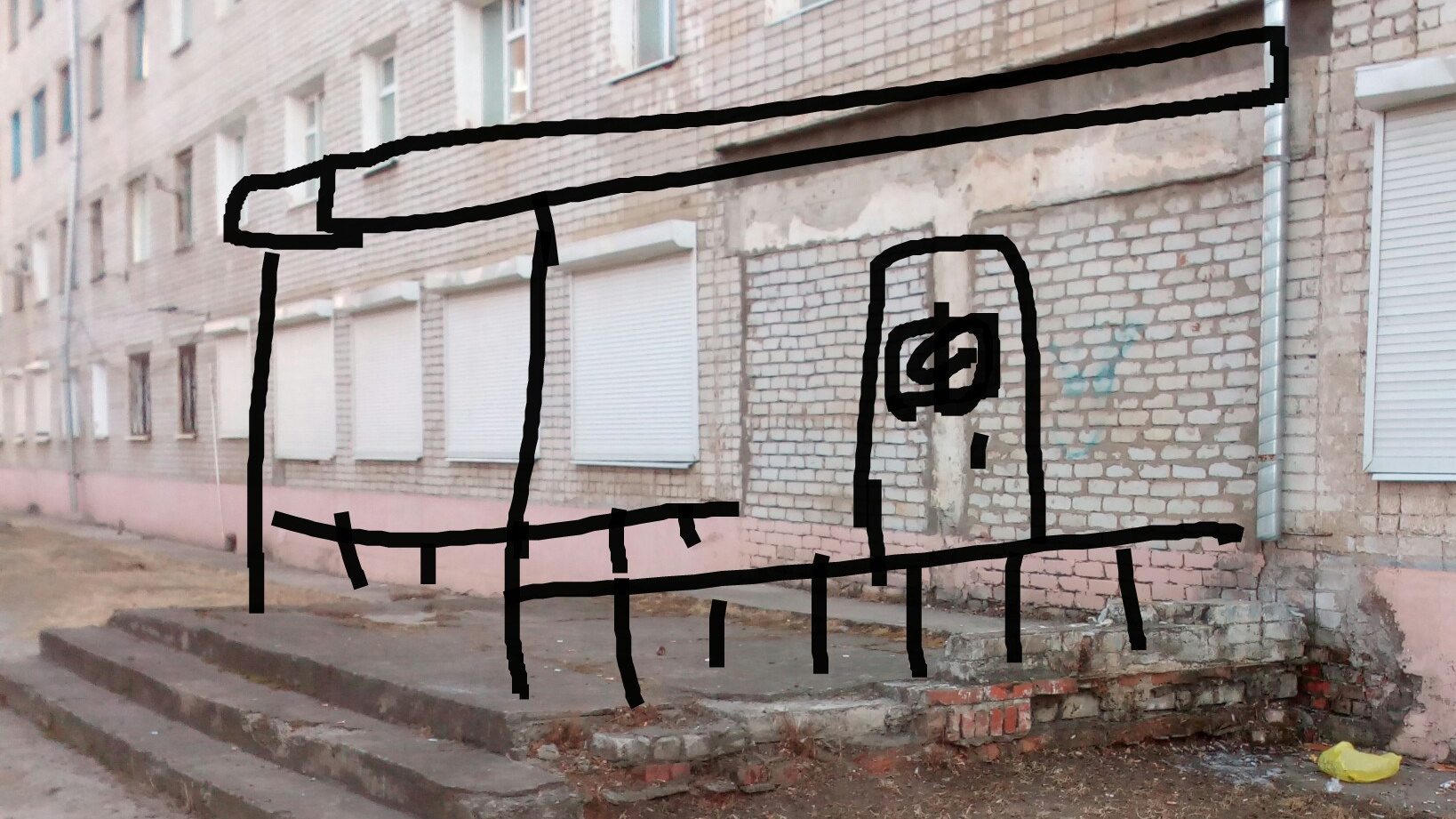 Дорисованнаяреальность. Художник Рыбак Николай