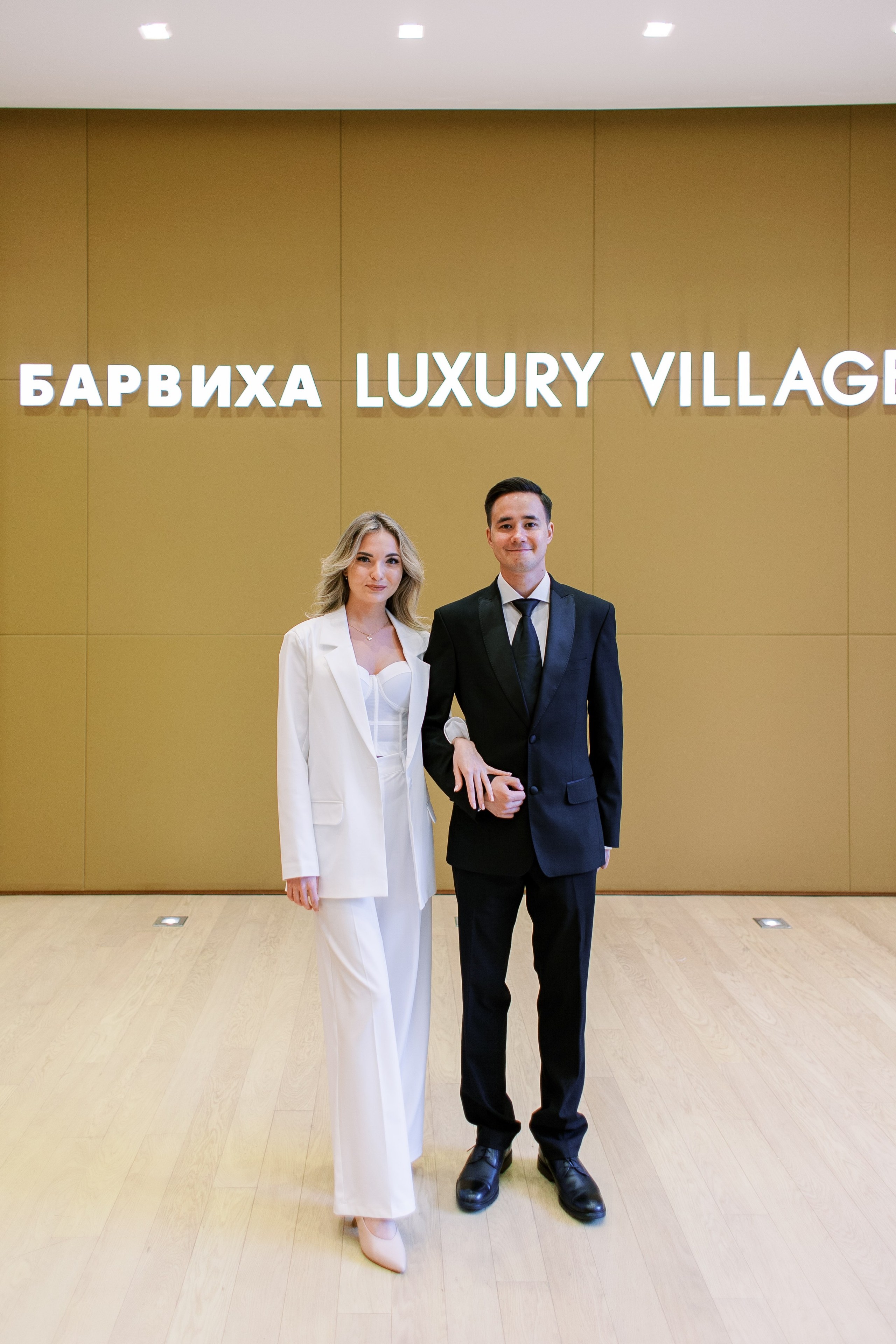 Роспись и прогулка в ЗАГС Барвиха luxury Village