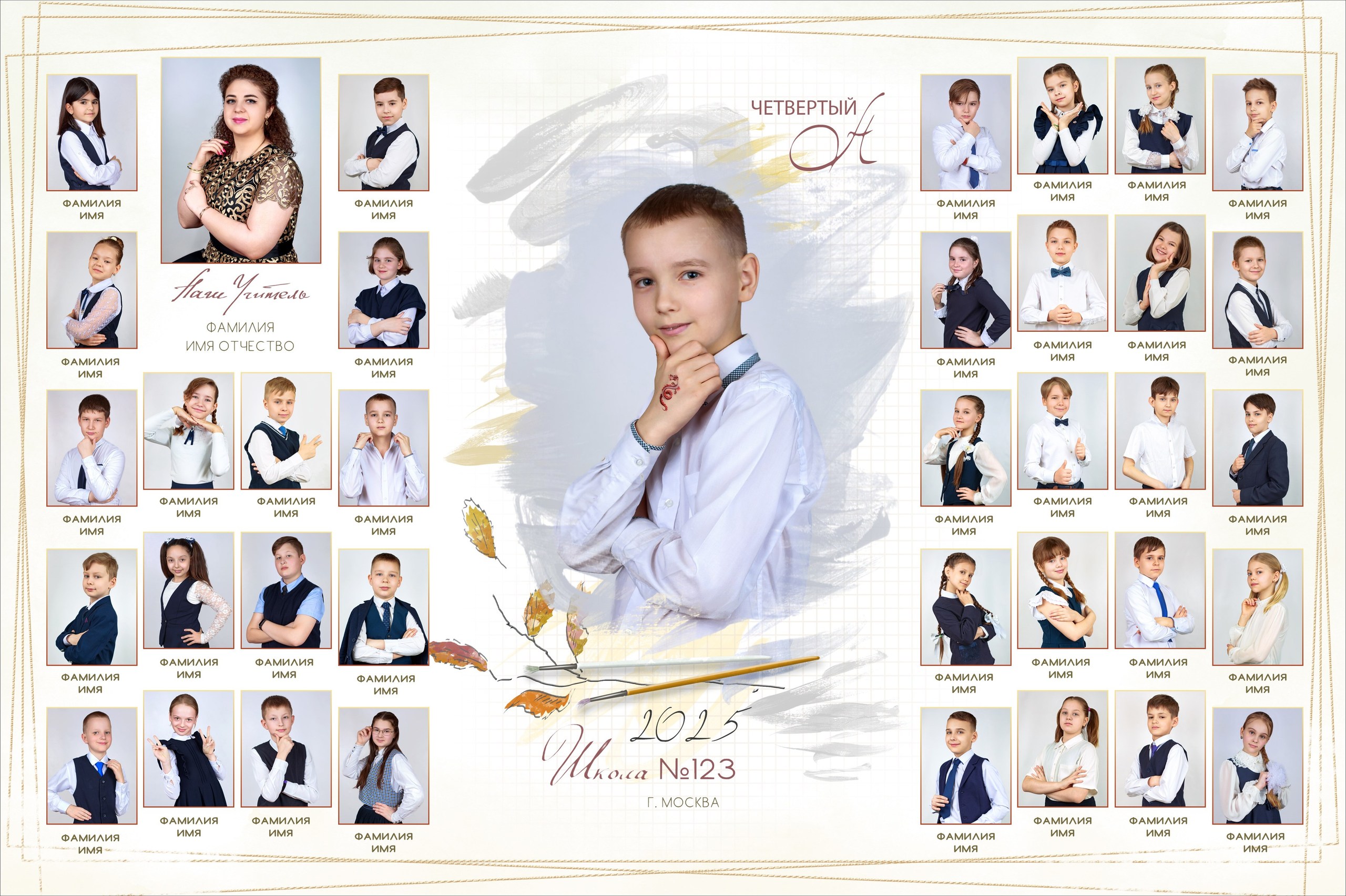 Картинки для школьного альбома