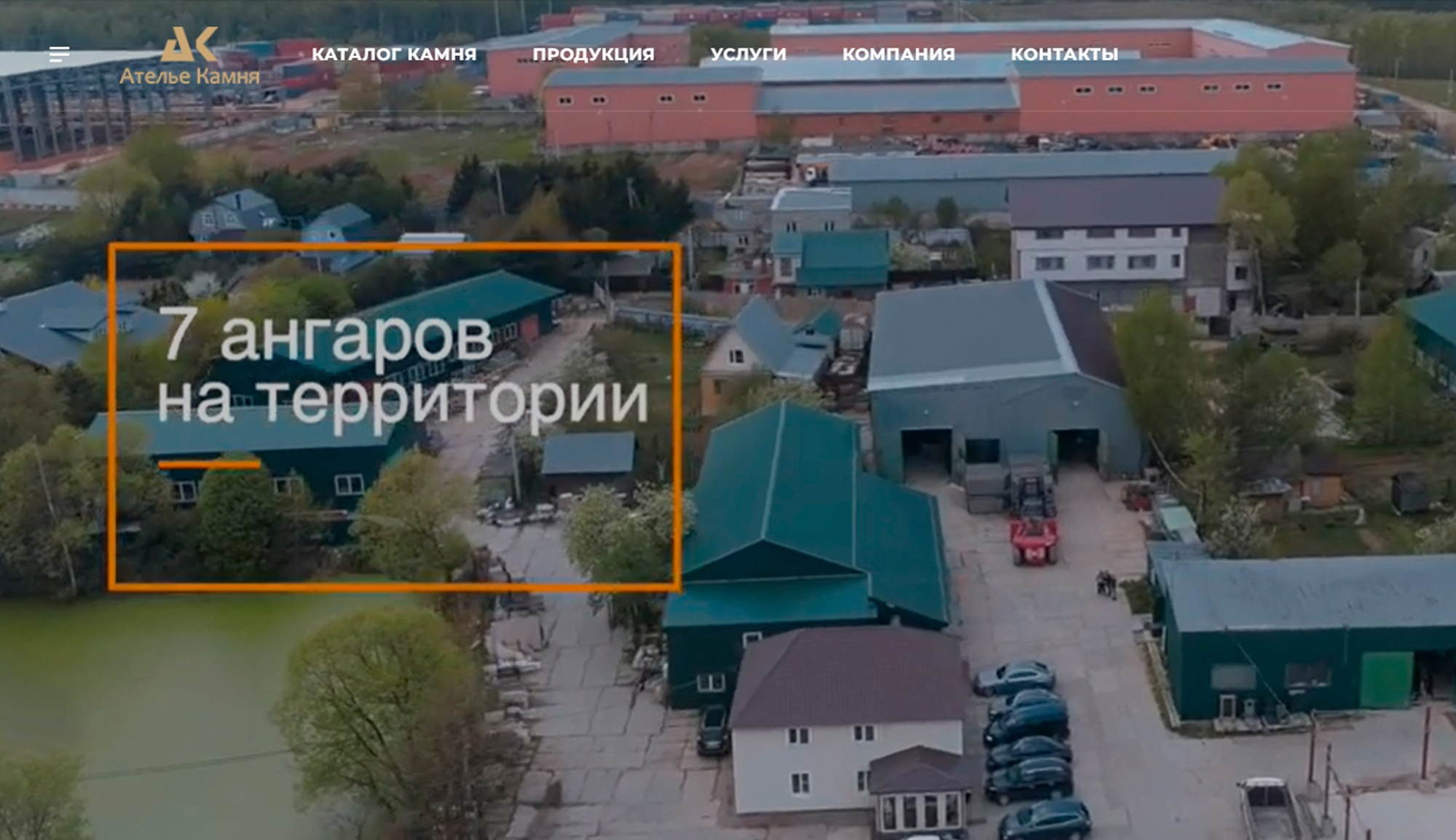 Сайты. Бутиковая продакшн-студия в Иваново