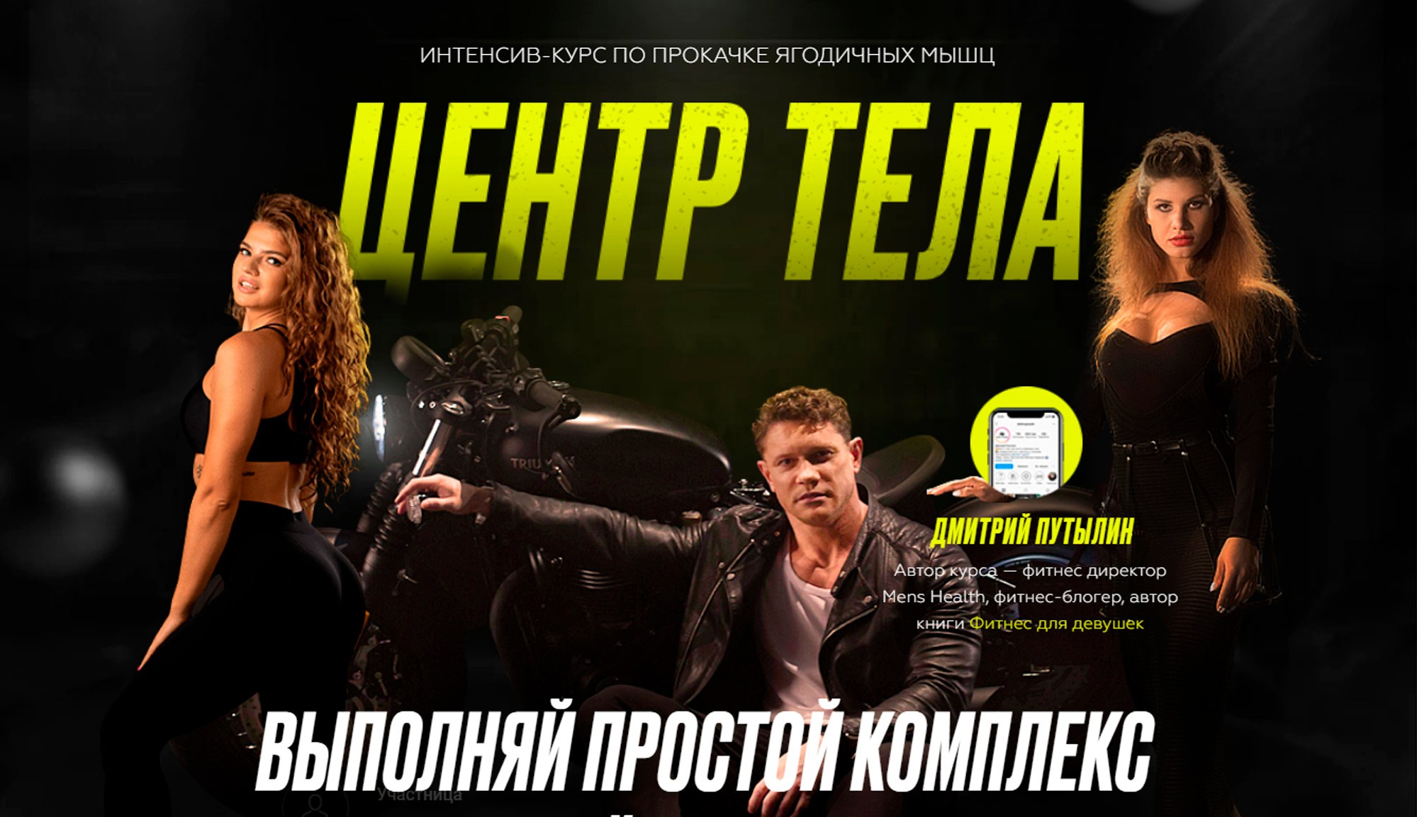 Сайты. Бутиковая продакшн-студия в Иваново