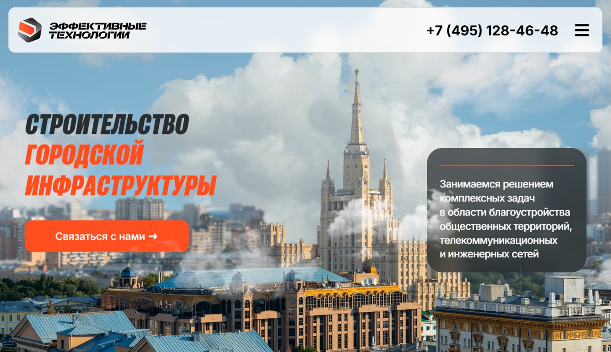 Сайты. Бутиковая продакшн-студия в Иваново