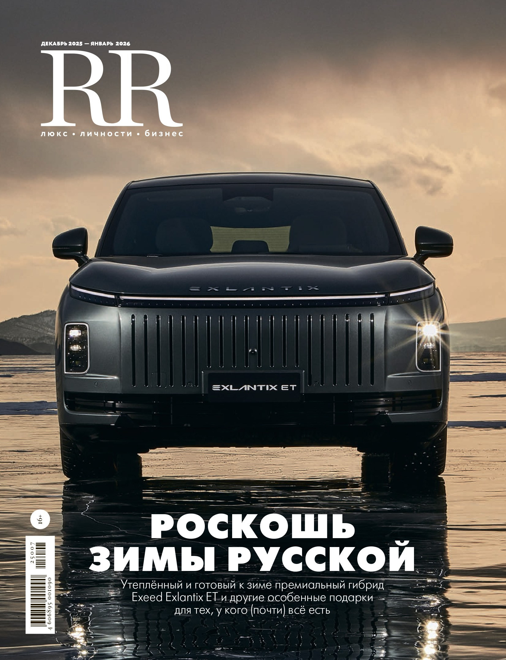 О студии. RED ROBOT DESIGN