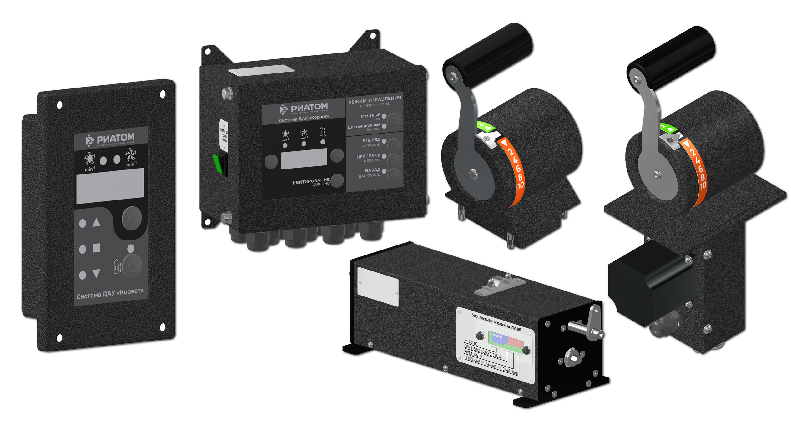 Vessel Control Systems. RIATOM Instrument-Making Plant