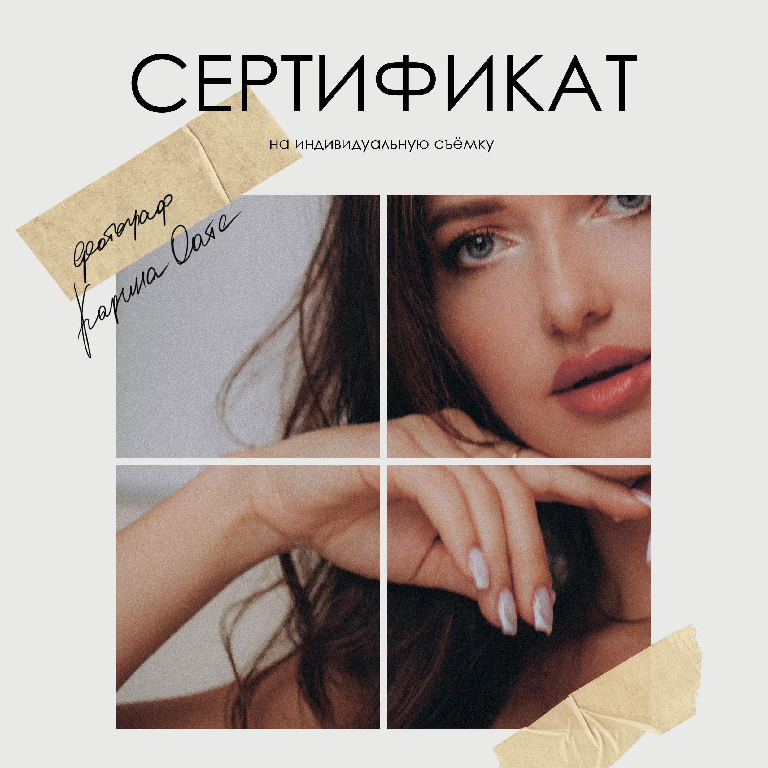 Условия и цены. Свадебный и семейный Фотограф Карина Захаржевская Калуга