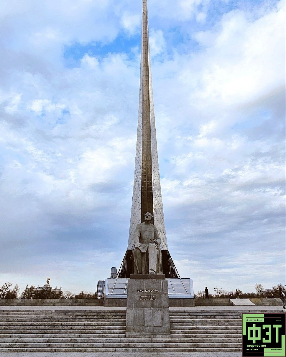 Альбом 12.04.26 в рамках ФЭТ