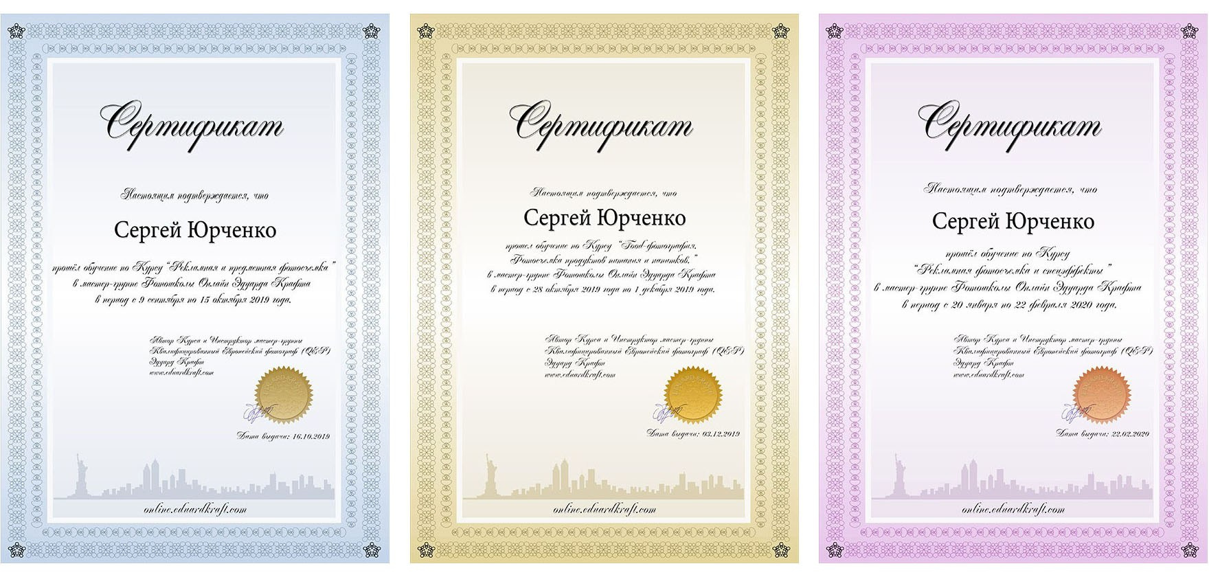 Квалифицированный фотограф - услуги: предметная съемка в СПб, студийная рекламная фотосъемка, фотографии для маркетплейсов, интернет магазинов, каталогов. Сертификаты.