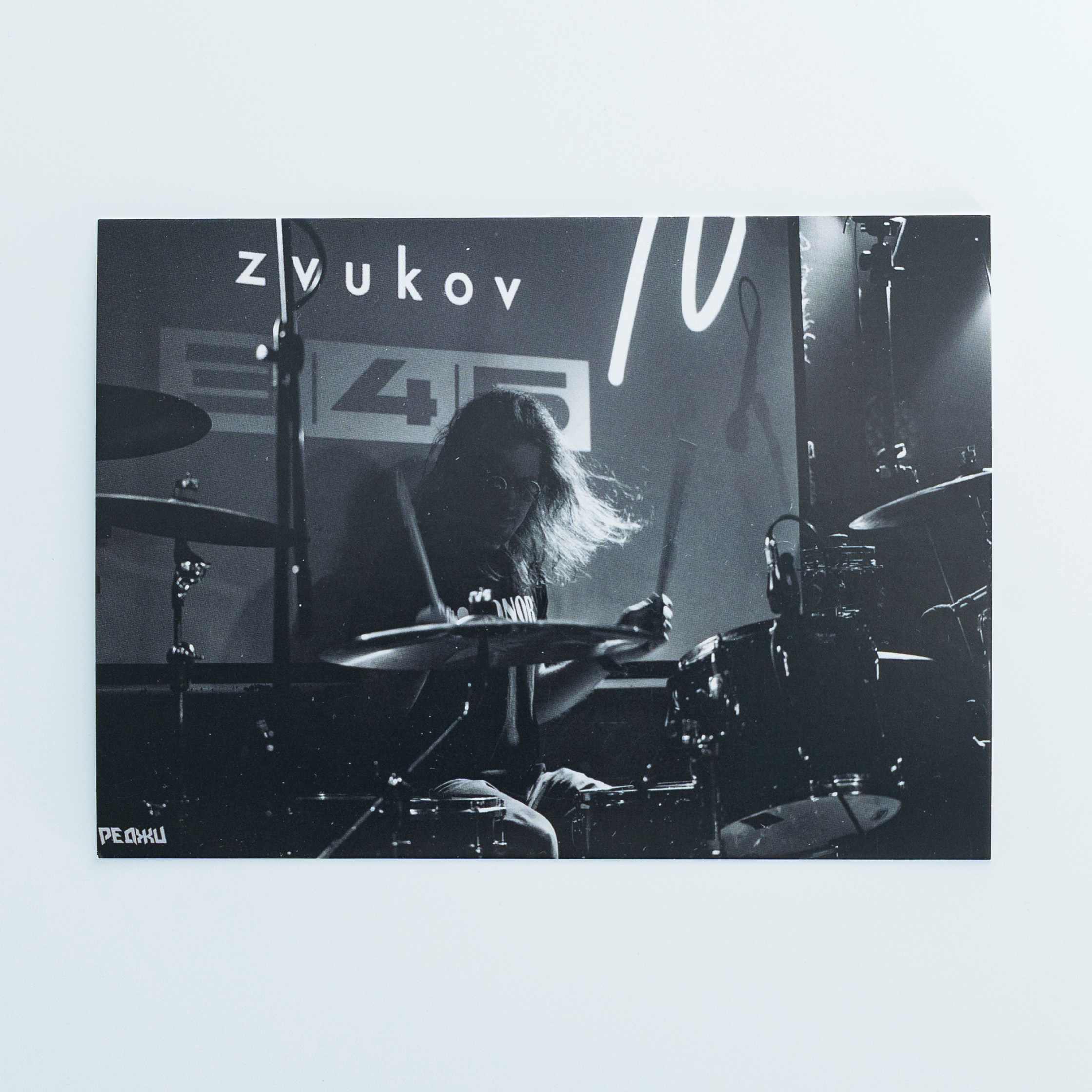 Zvukov. Фотограф Виктор Степанов