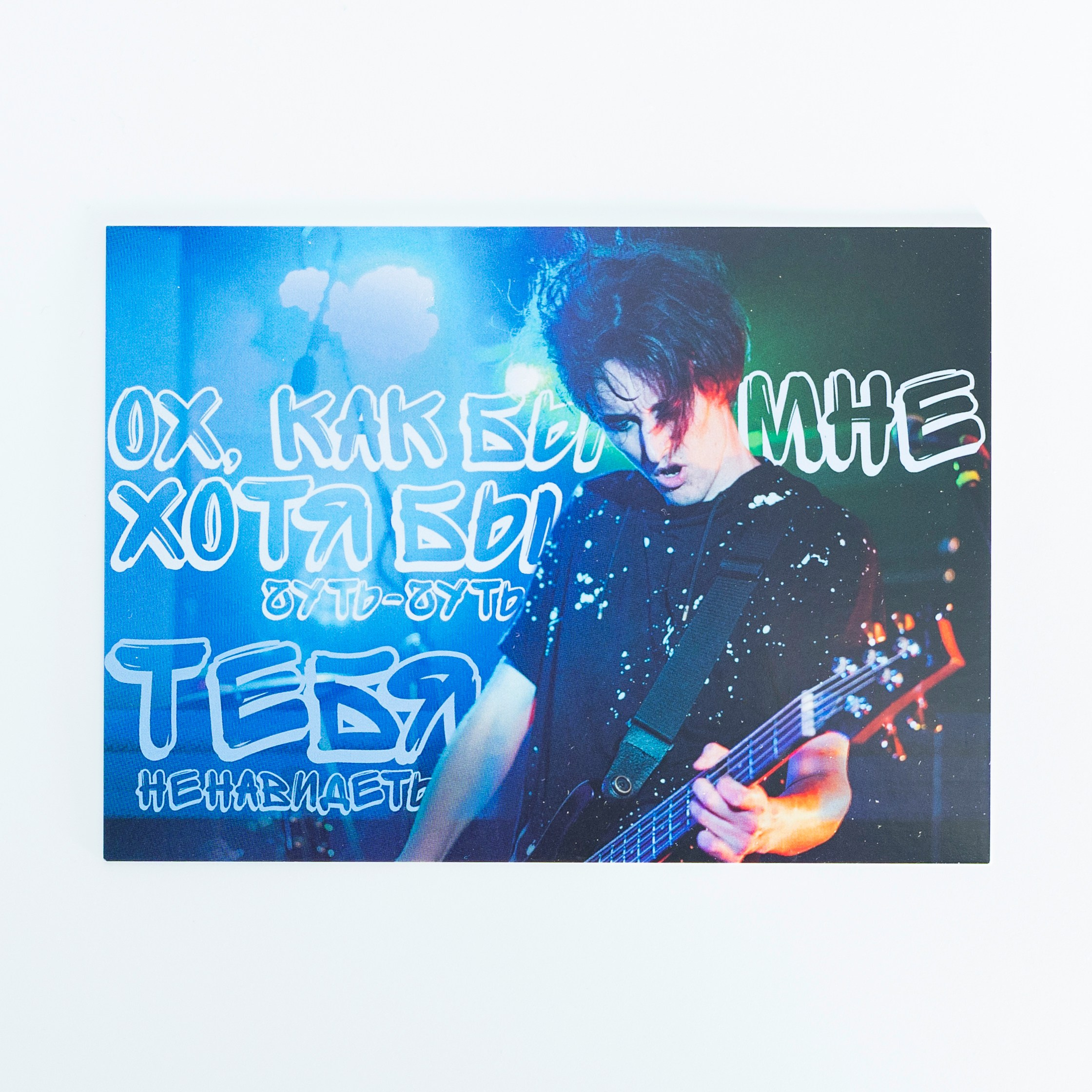 Zvukov. Фотограф Виктор Степанов