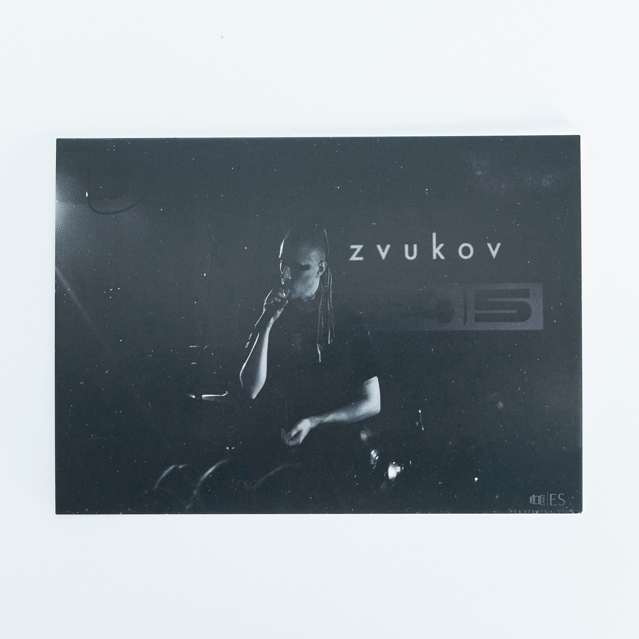 Zvukov. Фотограф Виктор Степанов