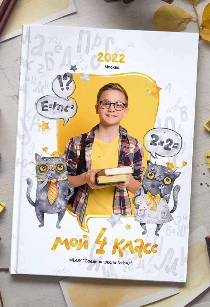 Школьные фотоальбомы для 1 — 4 класса. Выпускные альбомы для школ и детских садов — фотокниги и виньетки