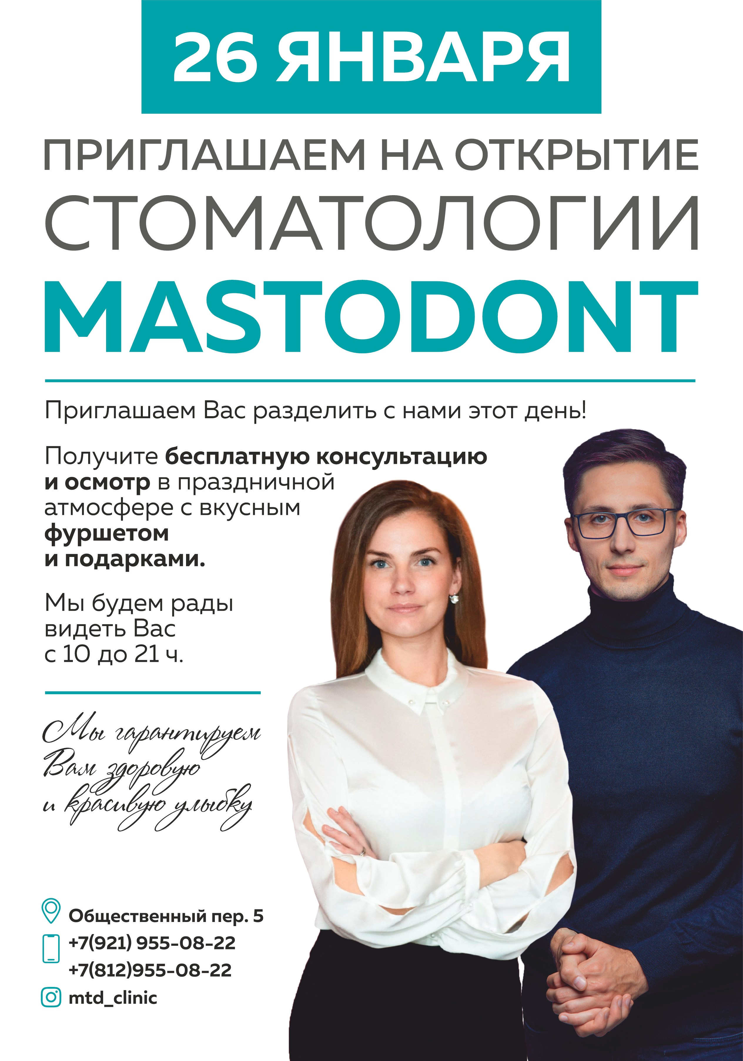 Фото и видео которое продает!. Контент фотограф и видеограф в Санкт-Петербурге