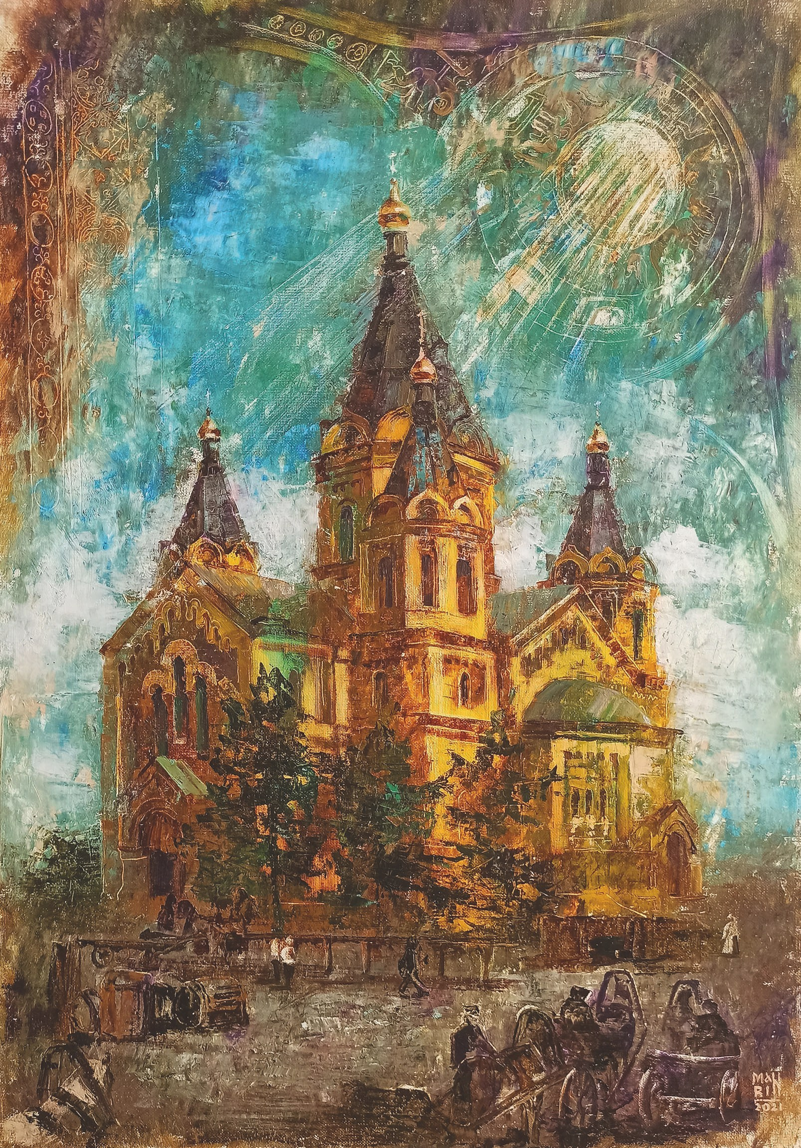 2023. Художник Марина Новосельская