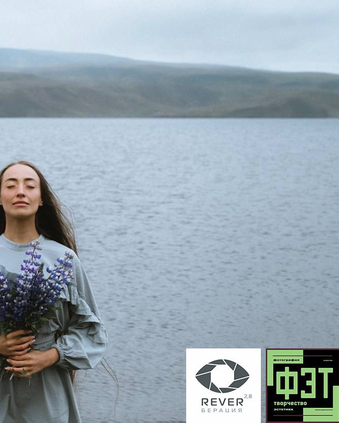 Альбом 07.12.25 проект ФЭТ