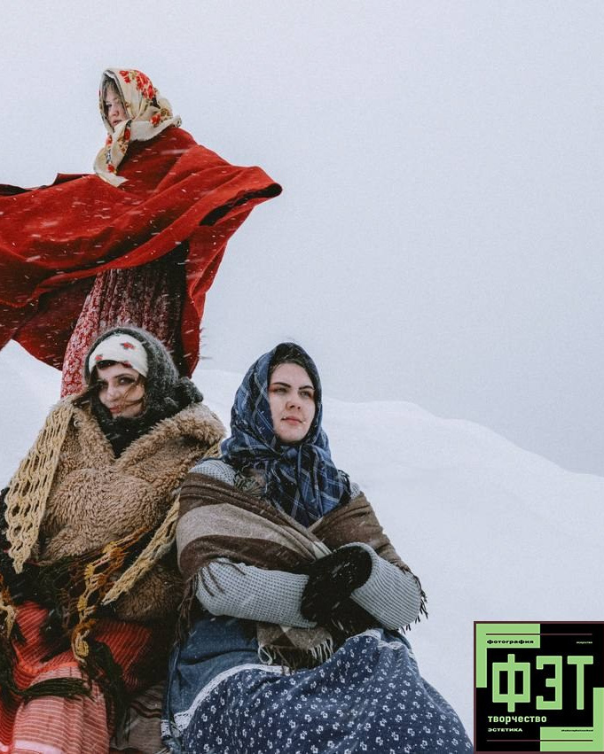 Альбом от 30.11.25 в рамках фотоконкурса ФЭТ: Фотография Эстетика Творчество