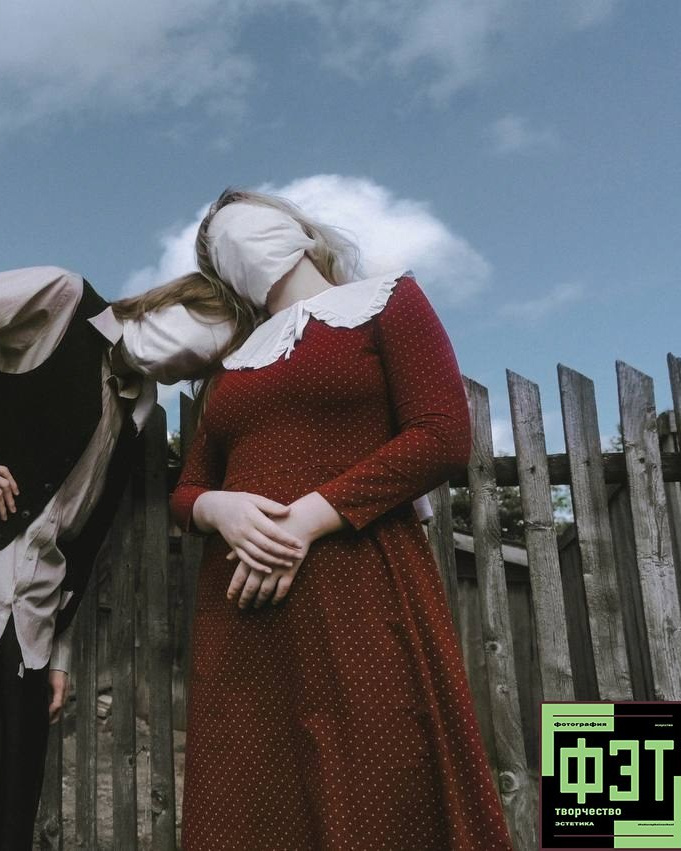 Альбом 21.12.25 проект ФЭТ