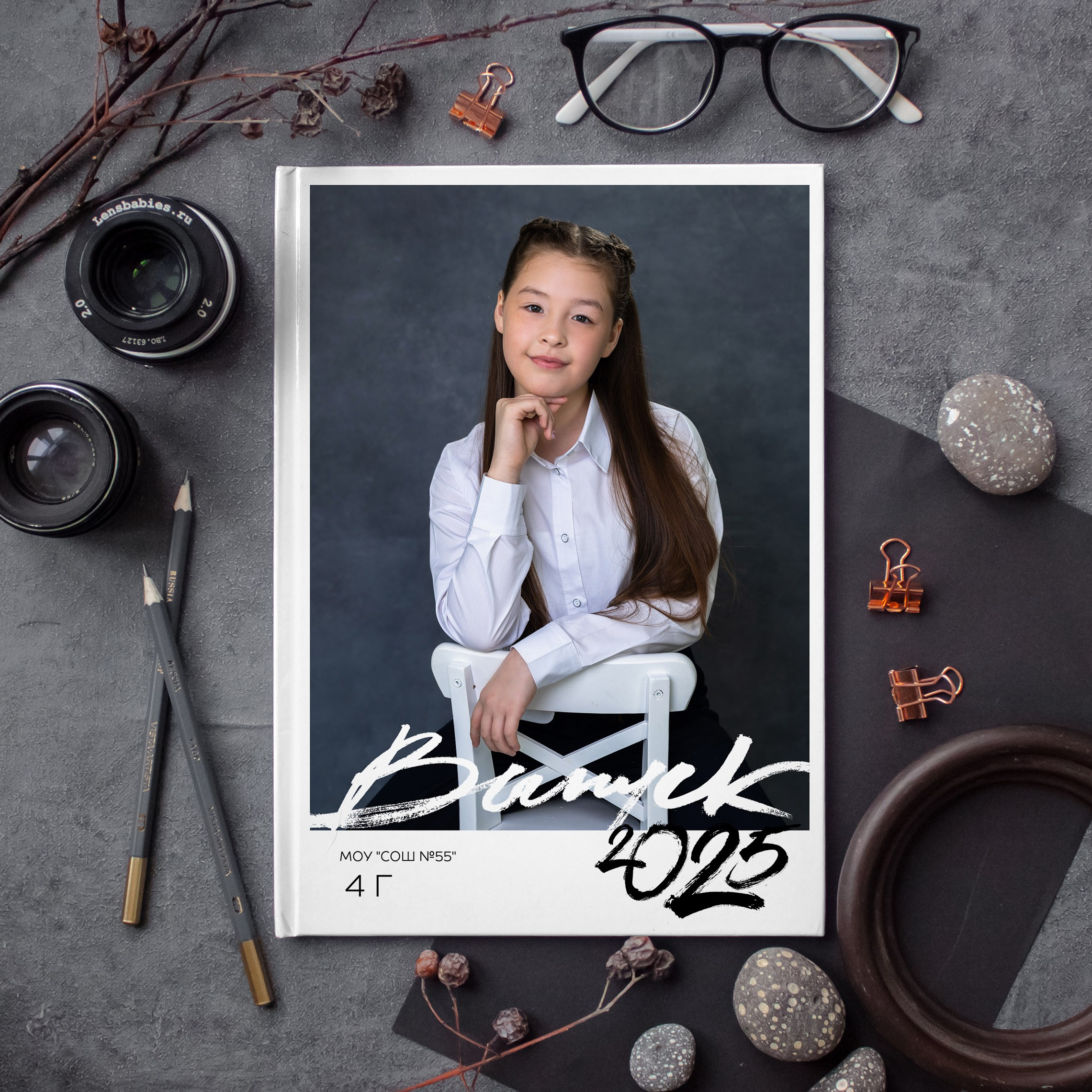 4 класс. Выпускные альбомы Саратов Энгельс фотограф Титова Ирина