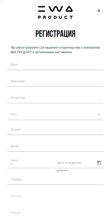 Ewa Product условия регистрации - читать статью на сайте партнера