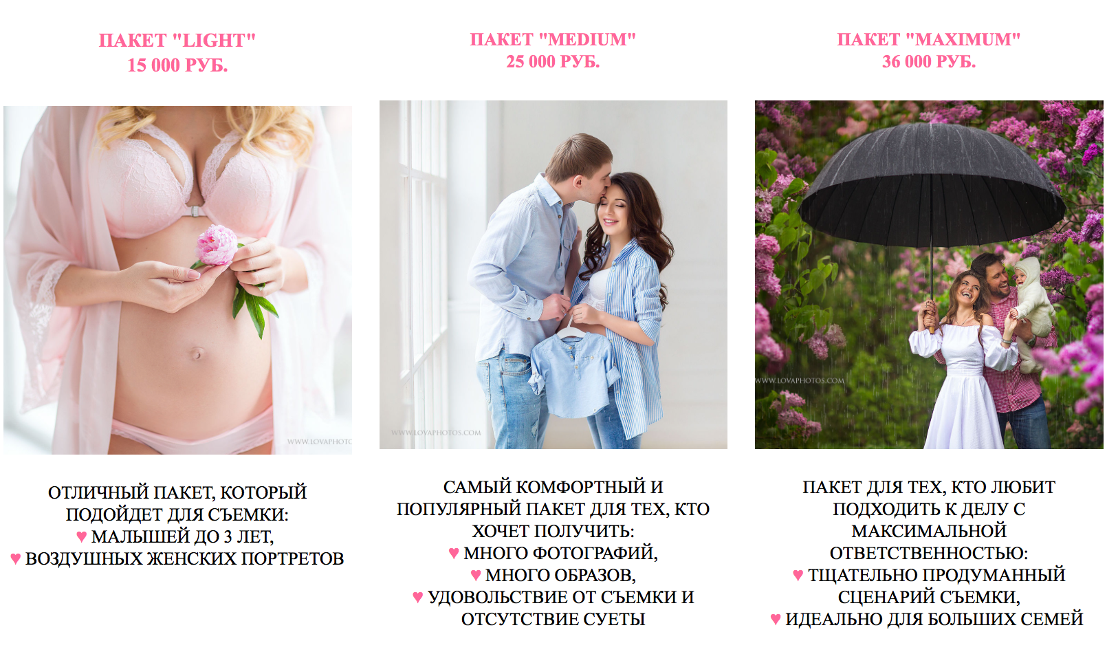 Расписание съемок в цветущих садах 2017. Детский и семейный фотограф в Москве Катерина Орлова