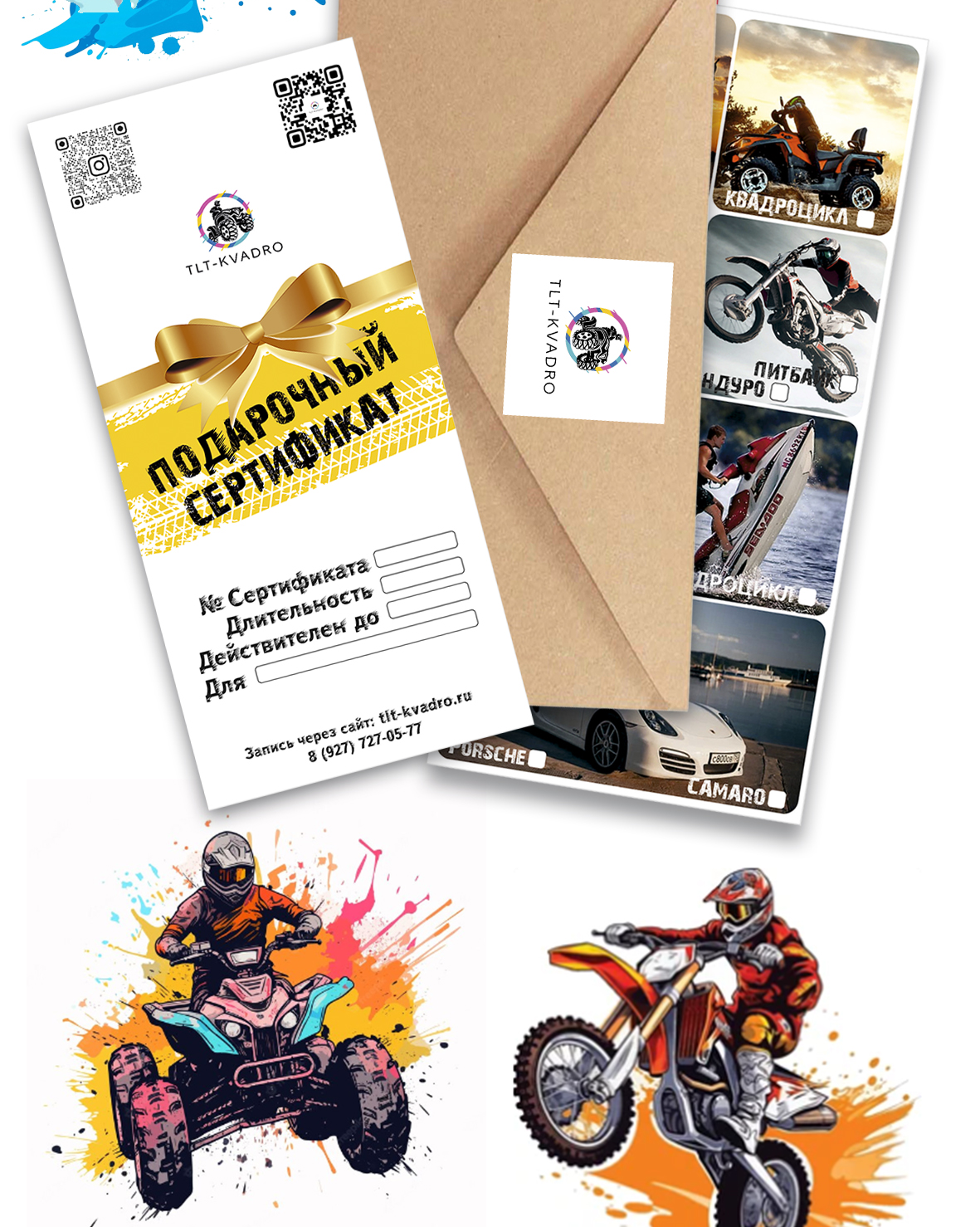 Аренда квадроциклов, питбайков, эндуро, багги, гидроциклов в Тольятти