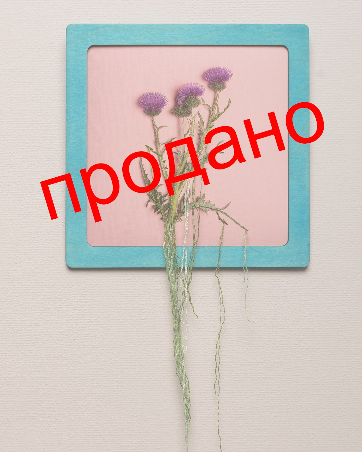 Работы приобрести. Фотохудожник АРТ-фотограф Ира Будниченко Москва