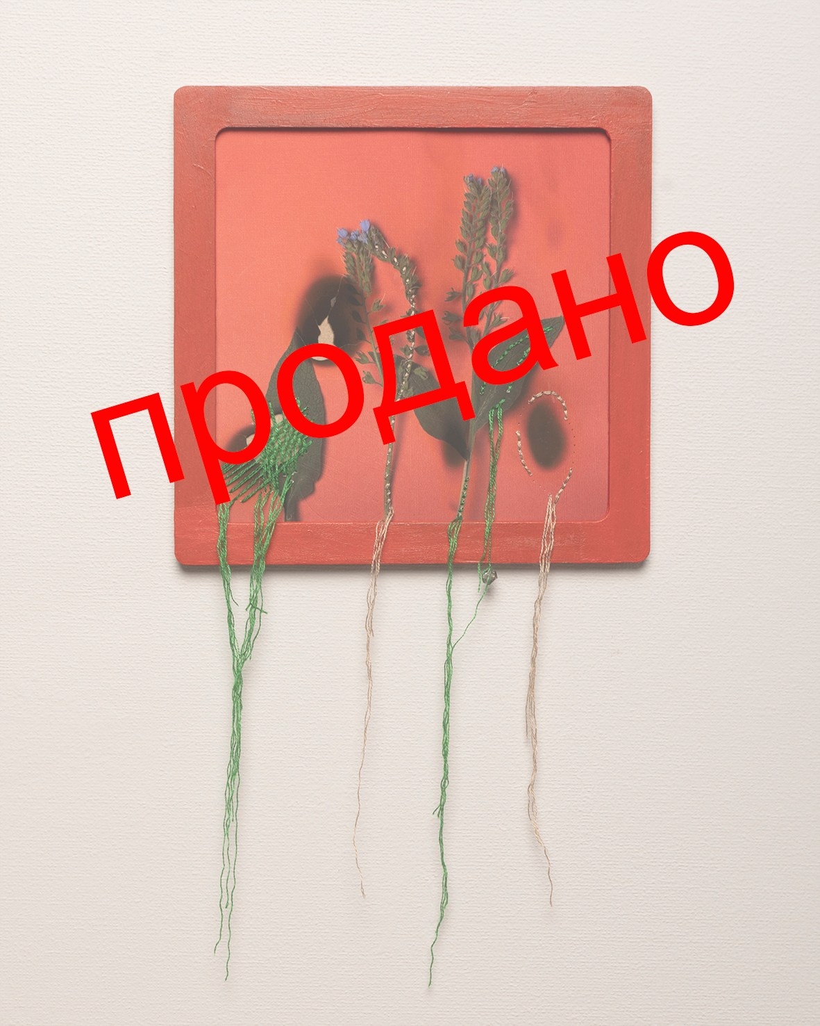 Работы приобрести. Фотохудожник АРТ-фотограф Ира Будниченко Москва