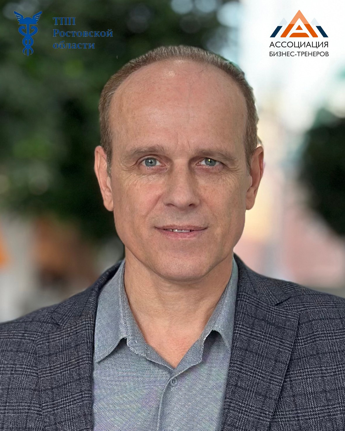Бизнес — Тренер Никишин Игорь