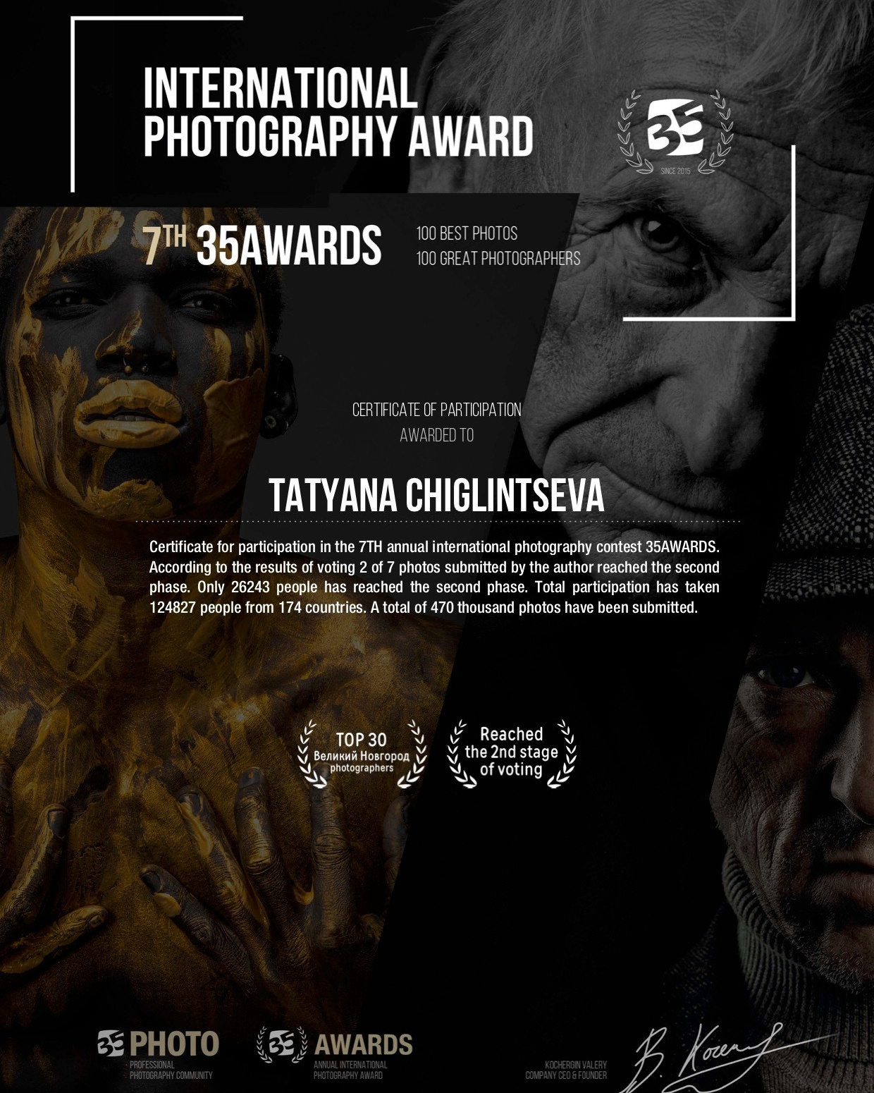 Фотограф Великий Новгород Татьяна Чиглинцева