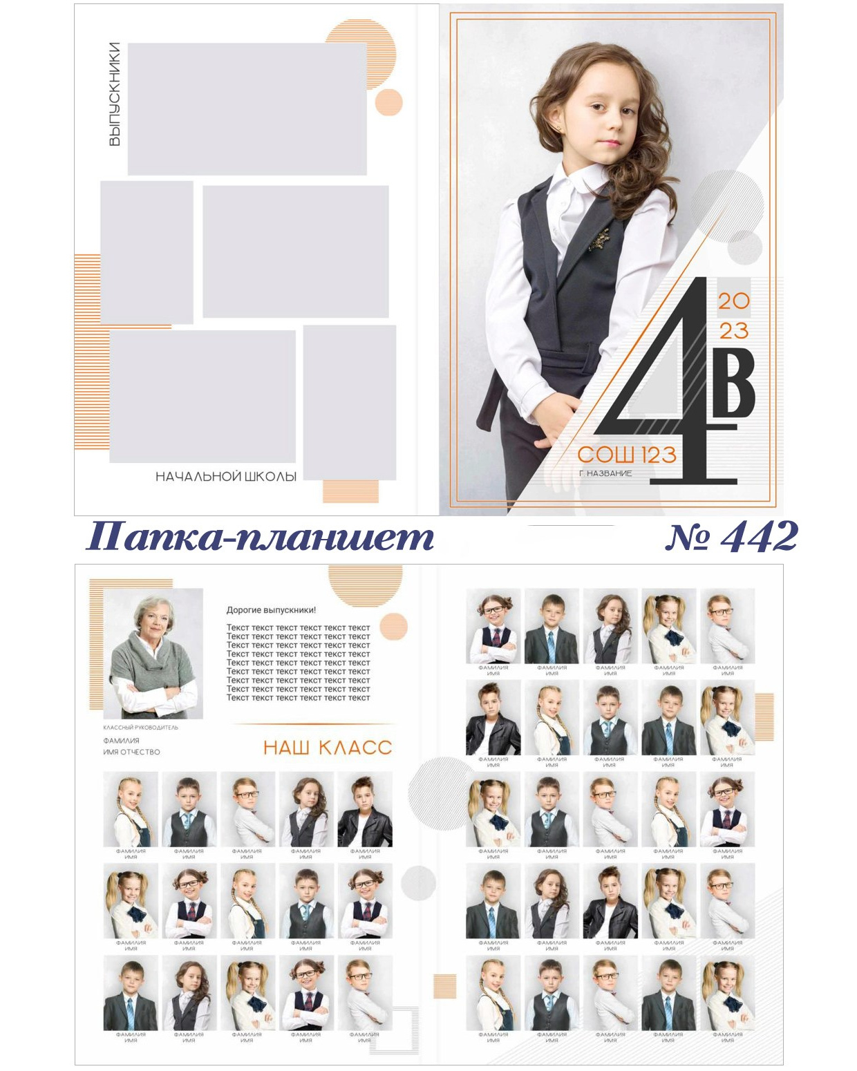 Школа. Фотограф 📸 семейный, предметный, репортажный