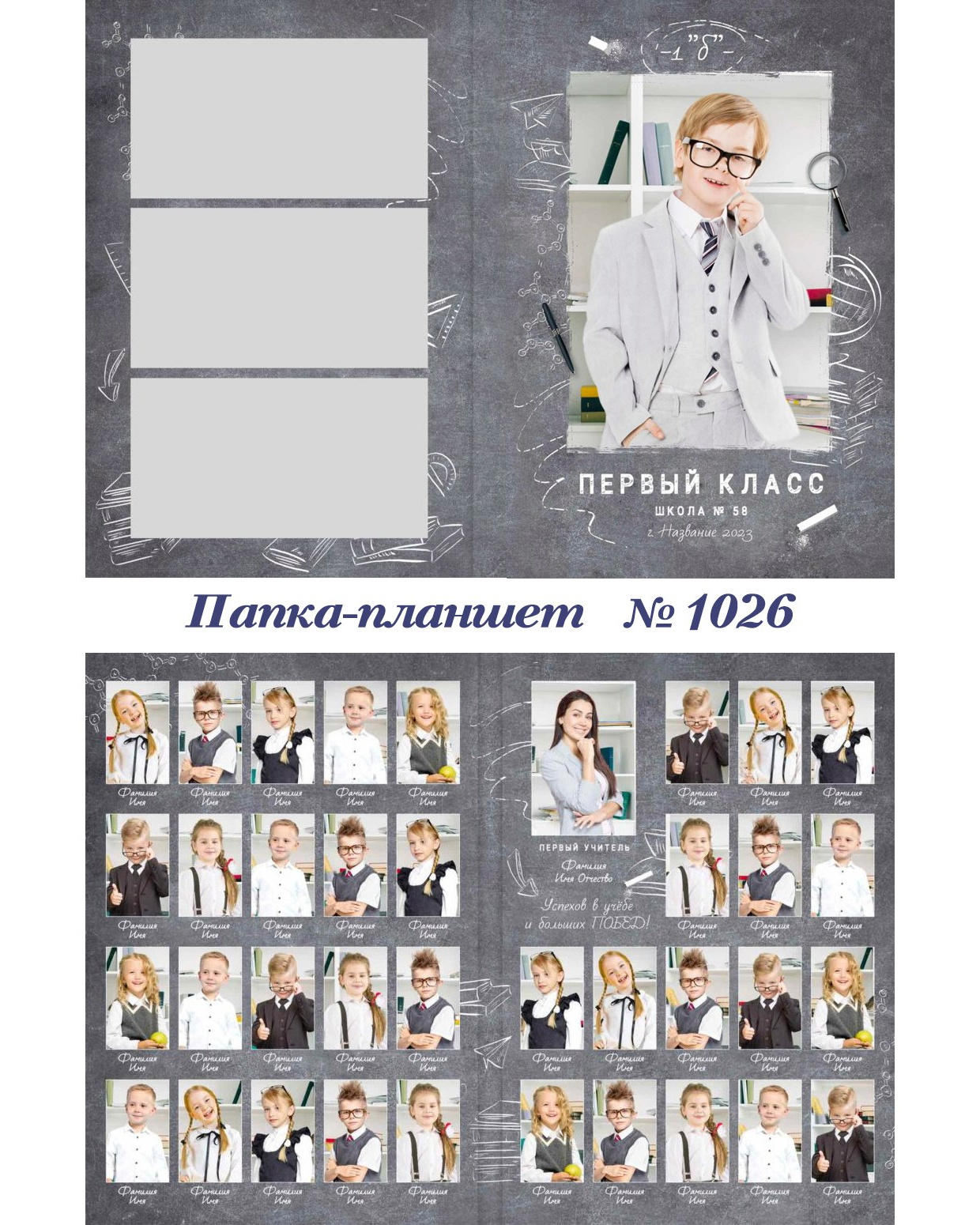 Школа. Фотограф 📸 семейный, предметный, репортажный