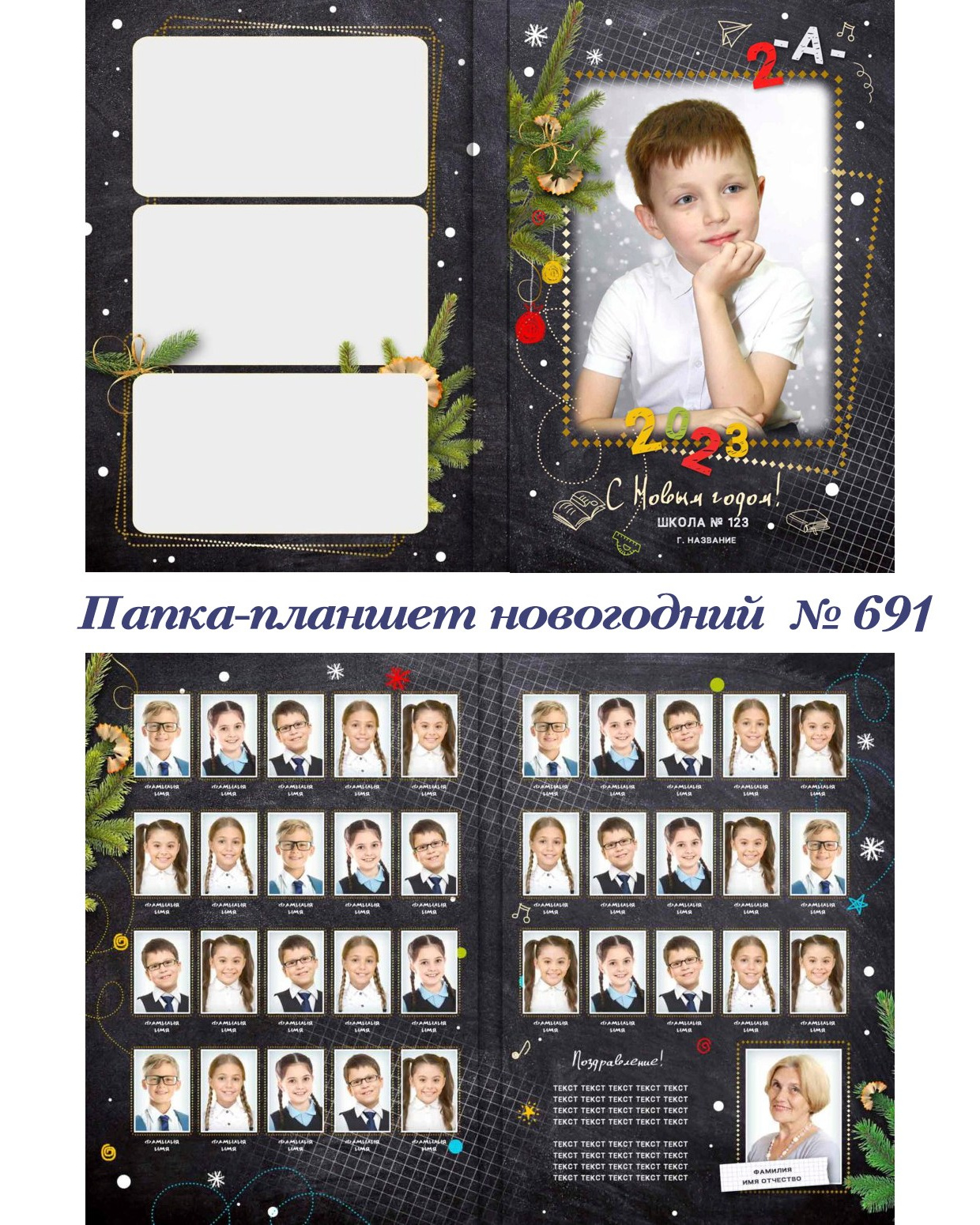 Школа. Фотограф 📸 семейный, предметный, репортажный