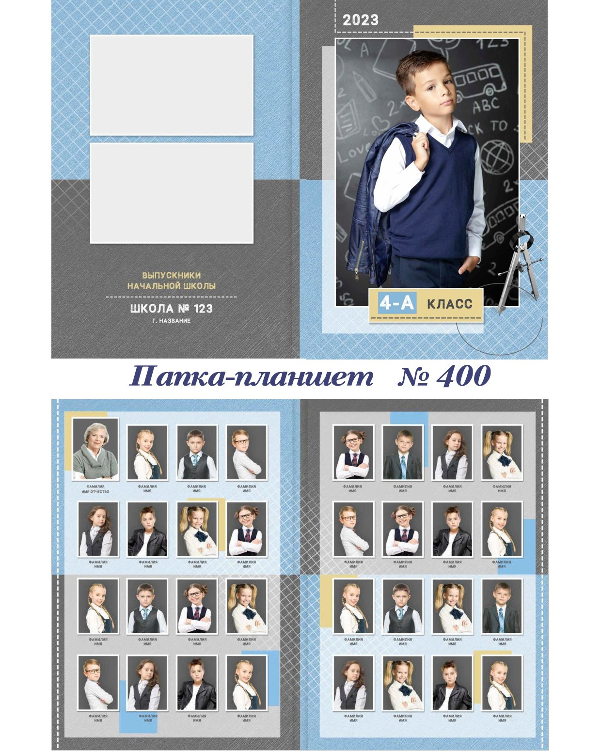 Школа. Фотограф 📸 семейный, предметный, репортажный