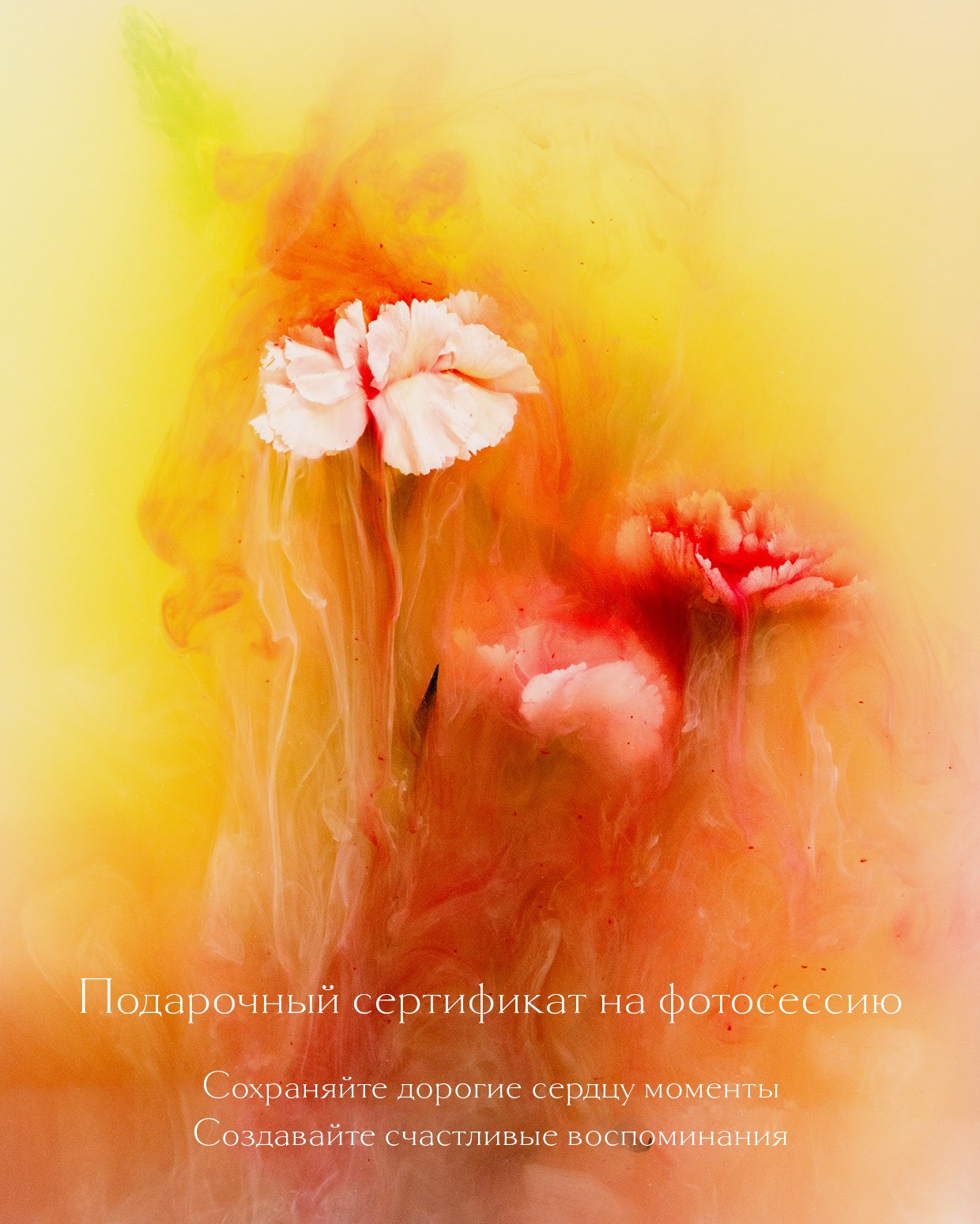 Магазин. Фотограф Тина Бережная