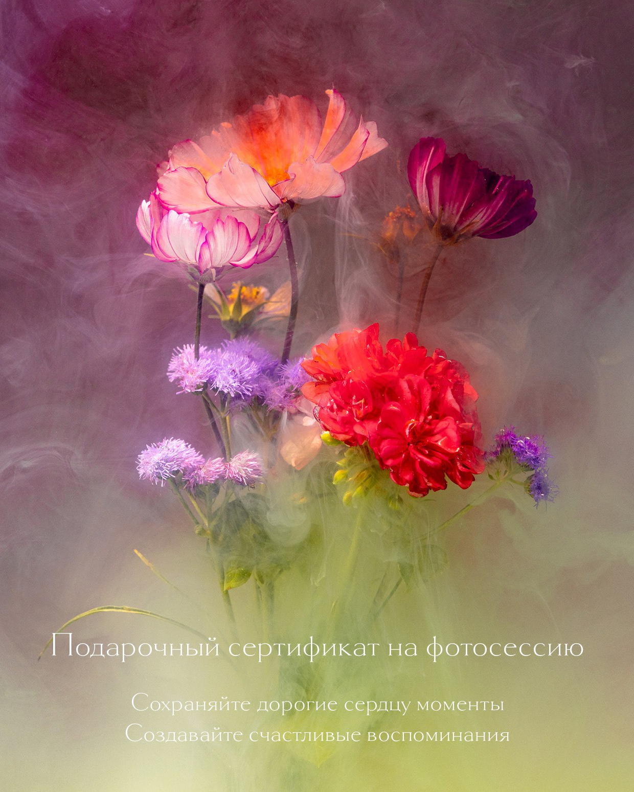 Магазин. Фотограф Тина Бережная